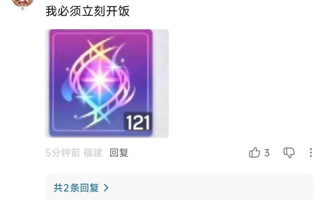 感觉这波要暴死了 1