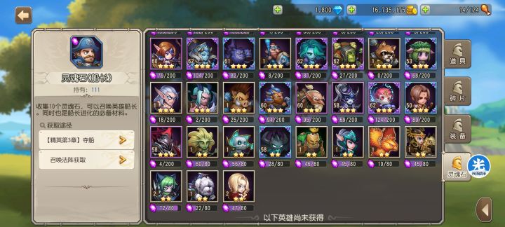 不知道该怎么玩了,求指导截图