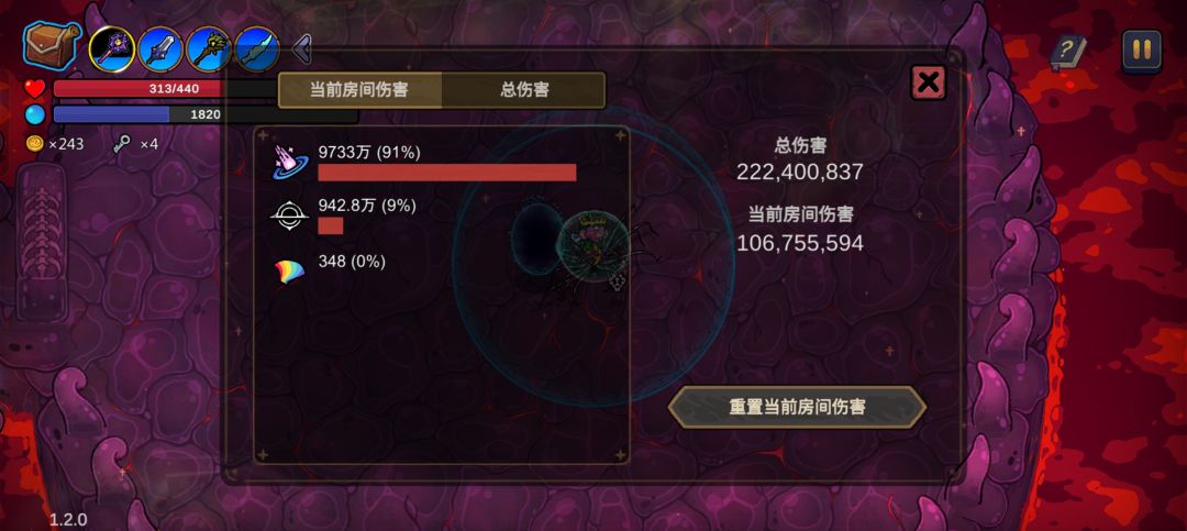缠腰次元 3