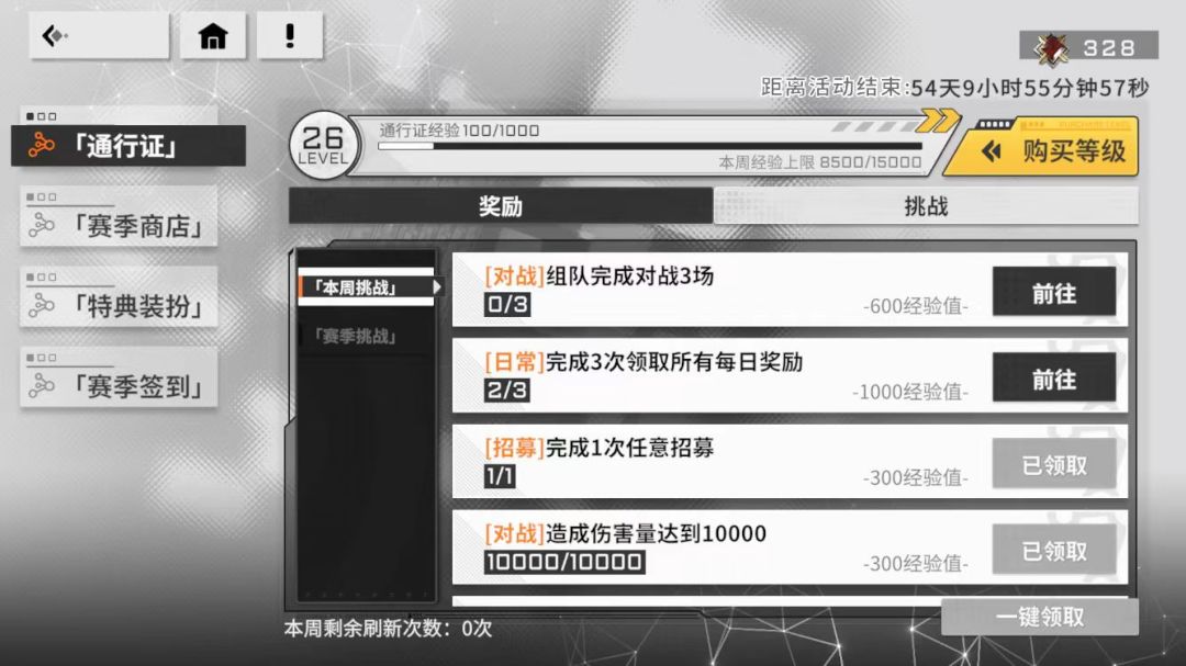 我算不出来8500+600+1000怎么等于1.5w 1