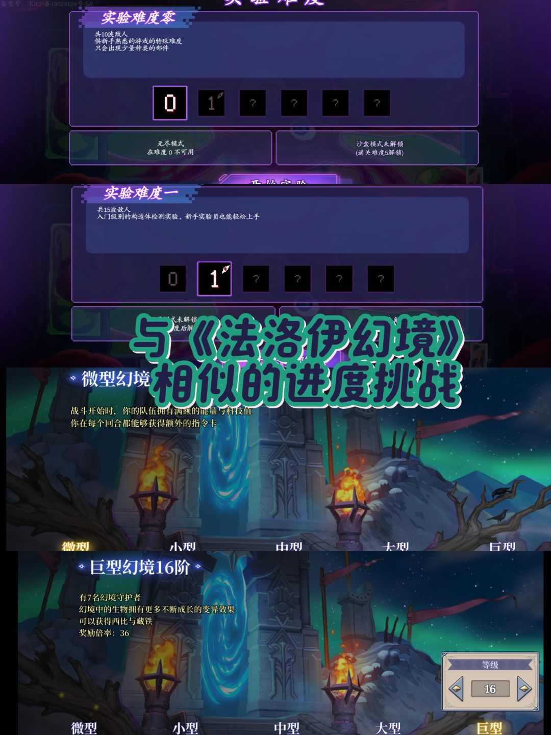 评/9r买断制的肉鸽游戏，还能有脑？！ 2