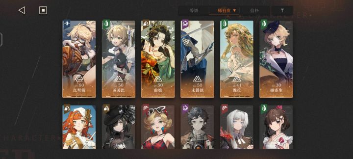 开服玩了个把星期,想回坑玩了,过年抽了个曲娘,维拉出了,现在有什么活动能快速洞三吗,优先养谁截图