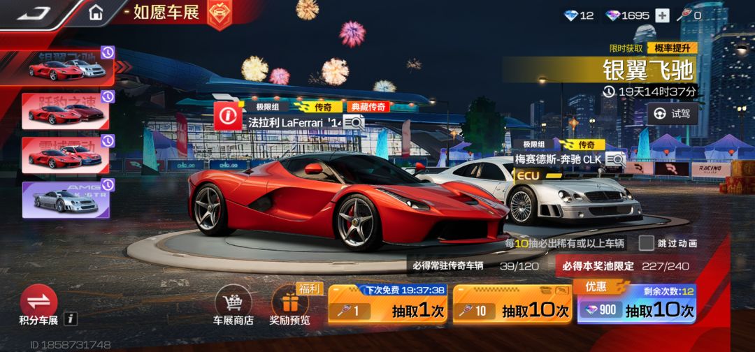 还不错，虽然拉法大保底了 3