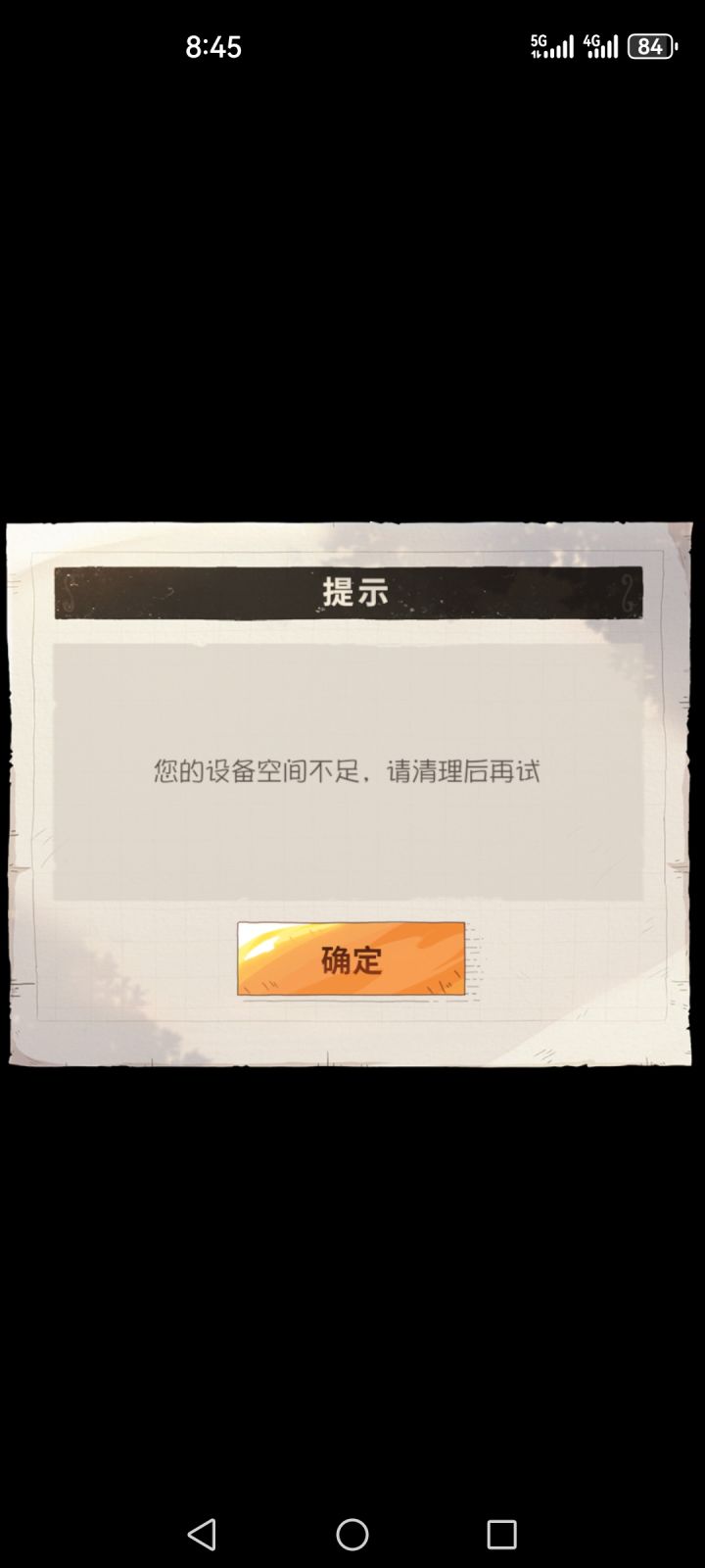 这游戏需要多少内存?截图