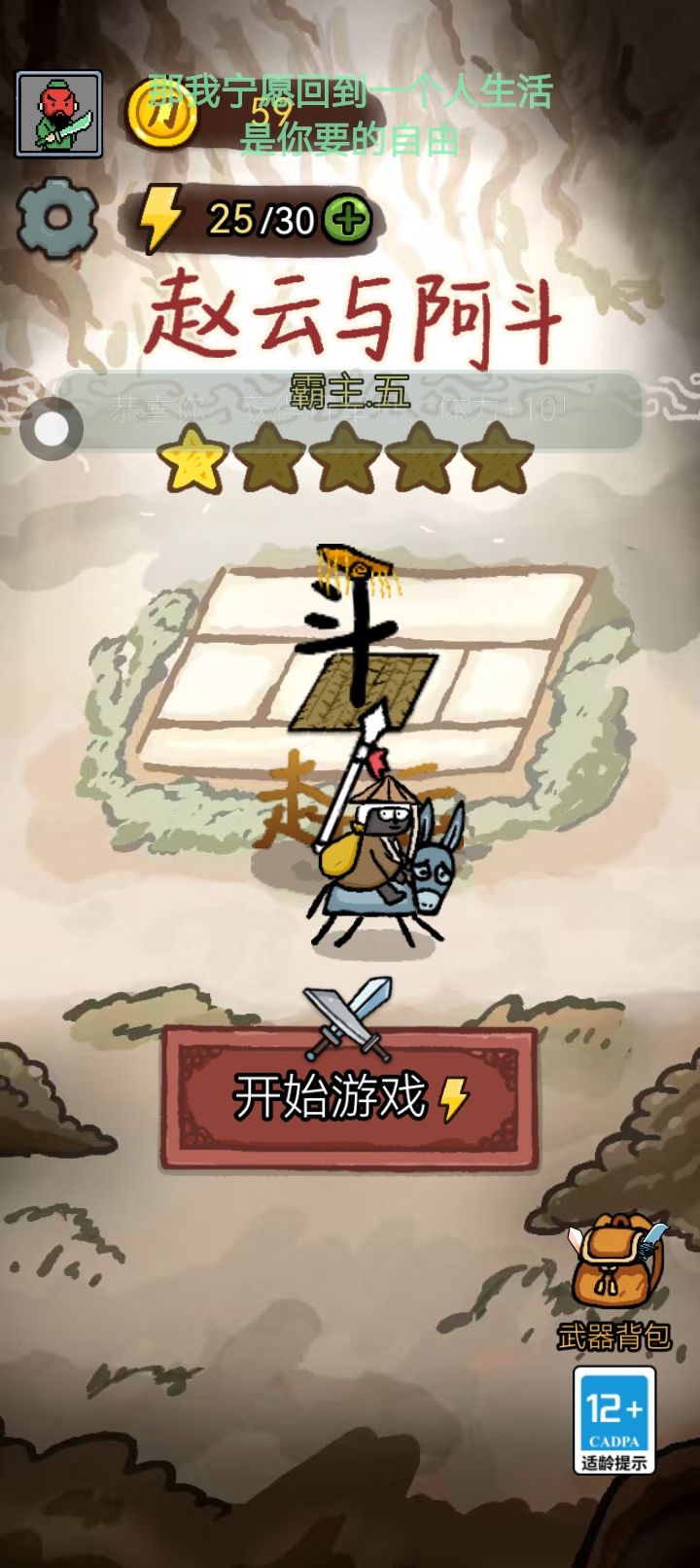 。截图