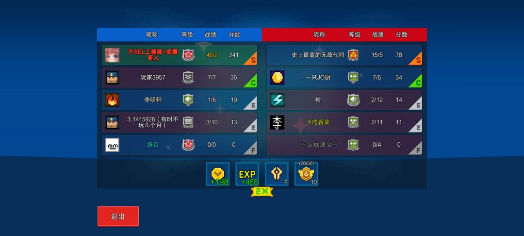 告诉哪里有怪物啊? 1