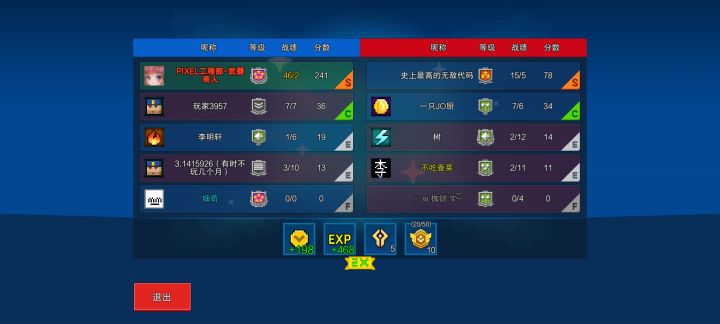 告诉哪里有怪物啊？截图