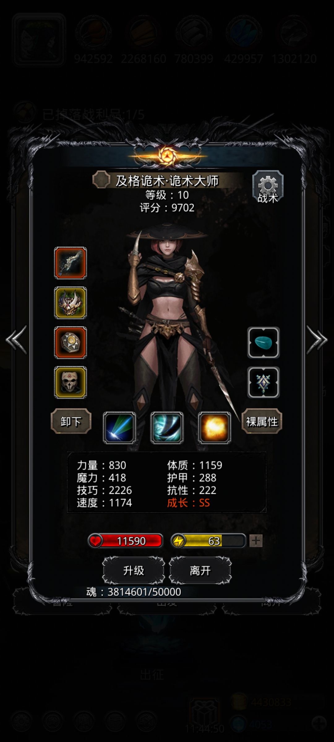 纪念萌新一个半月破门 6