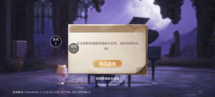 一天了都咋回事呀截图