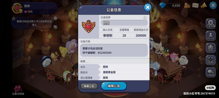 Q区公公招人啦截图
