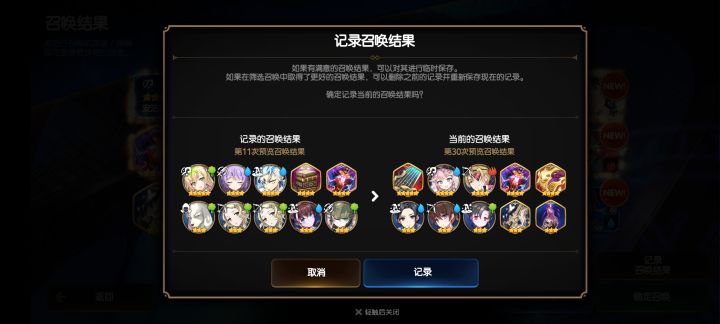 选哪个啊截图