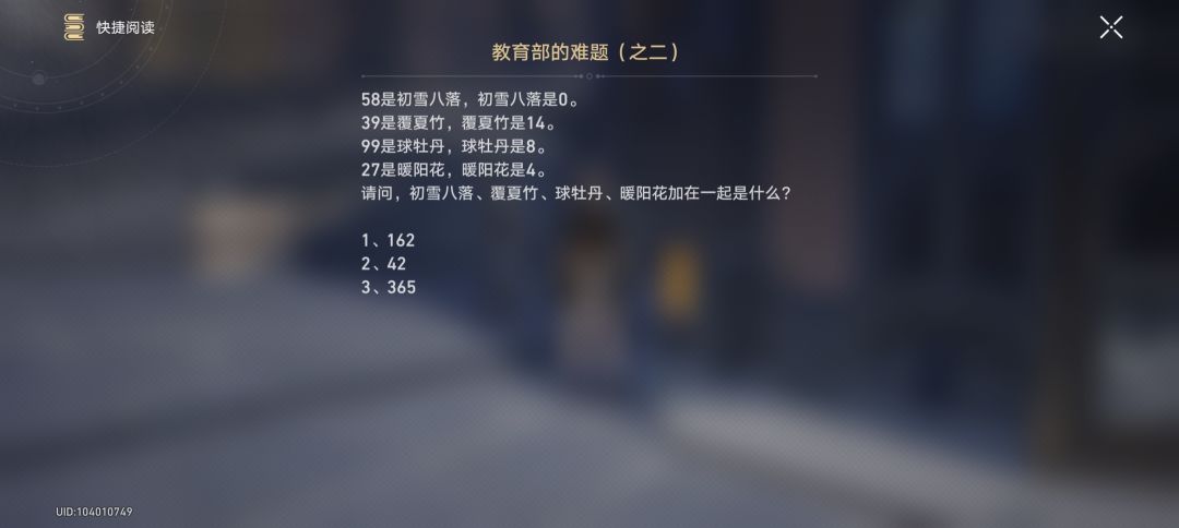 还是比较烦普通的委托的 4