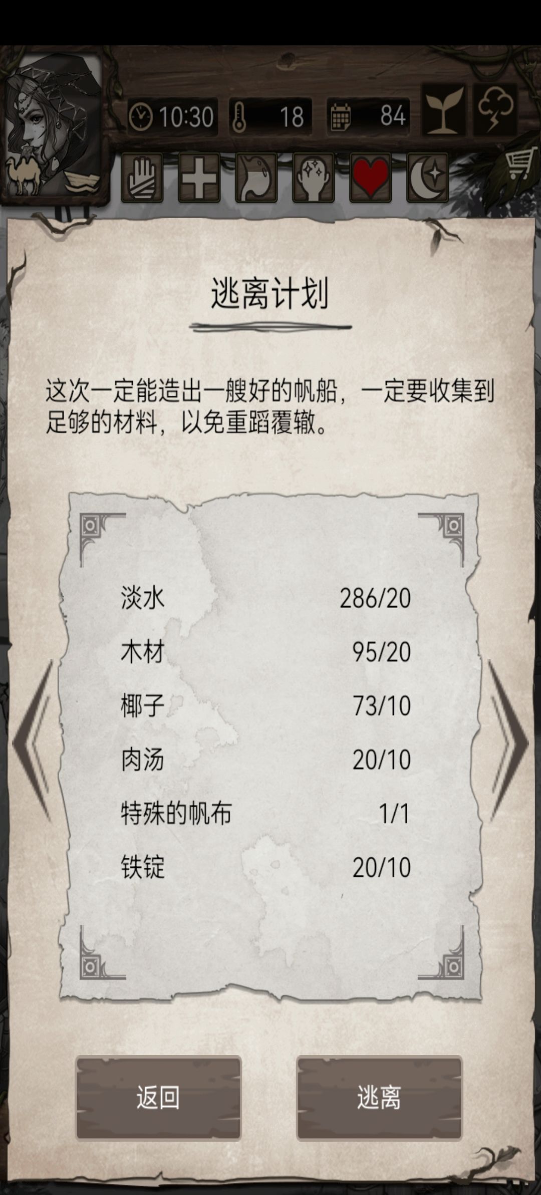 询问加纪念 8