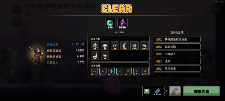 欧洲人的待遇截图