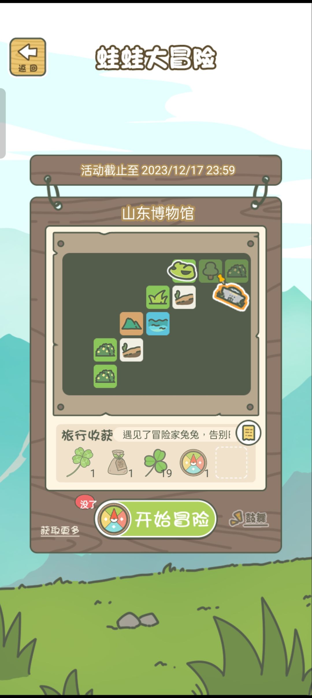 这路走的没谁了 1
