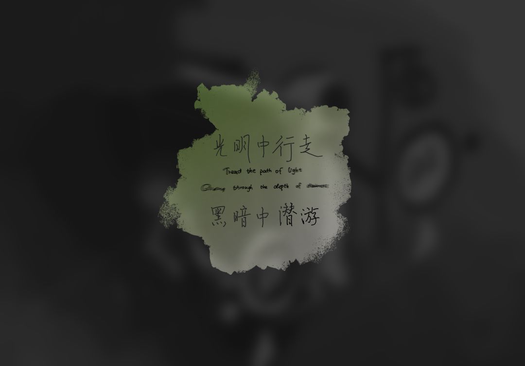 Light—聚光灯Game Jam-开发日志2截图