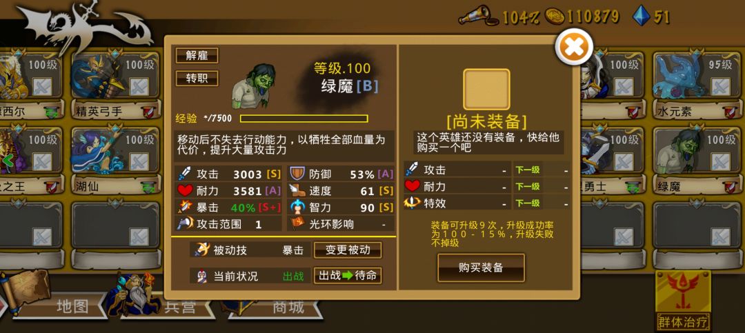 精彩截图分享 2025-12-20 2
