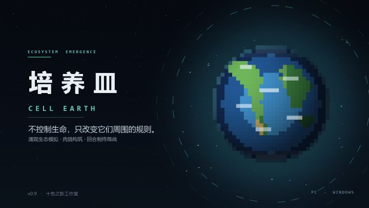 开发日志D18截图