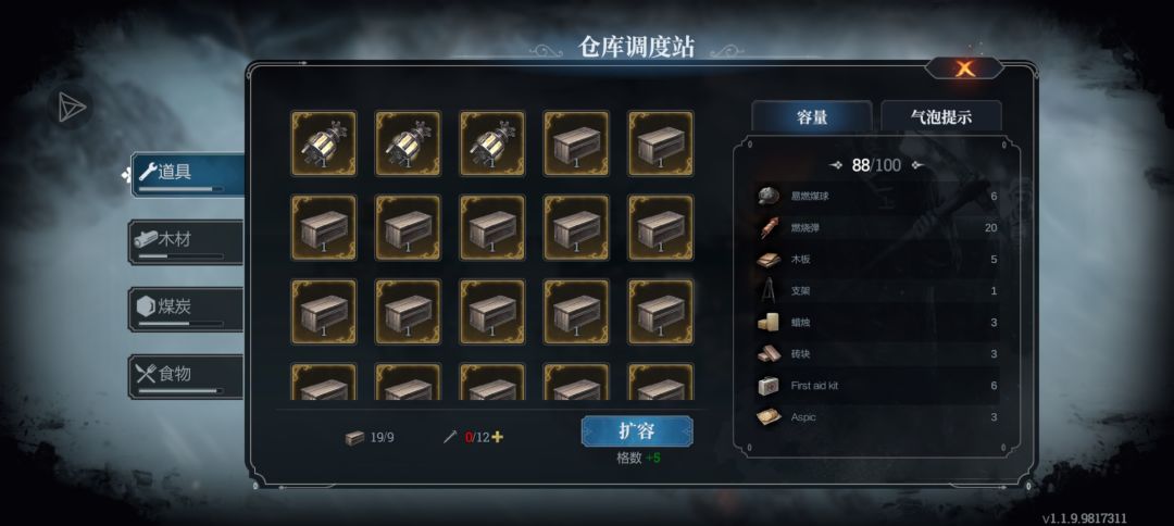 那年我双手插兜不知道什么叫做对手 2