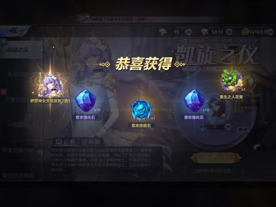 什么情况,时来运转啦?! 1