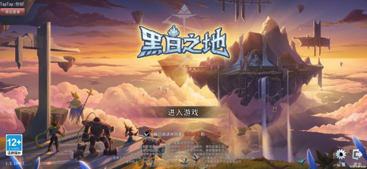 海外的网络点不进去截图