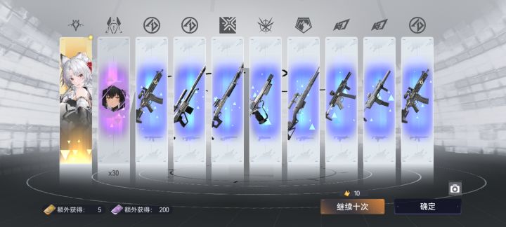 米池截图