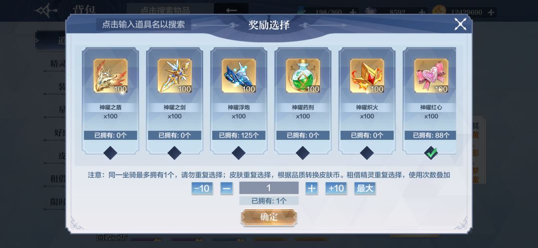 奥奇萌新，要哪个 3