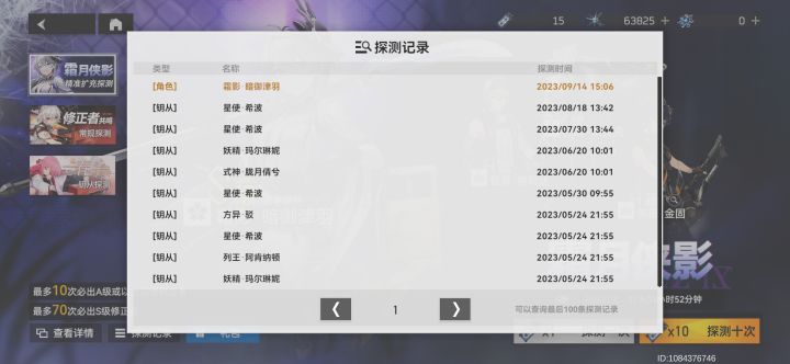 啊这是延迟补偿？截图