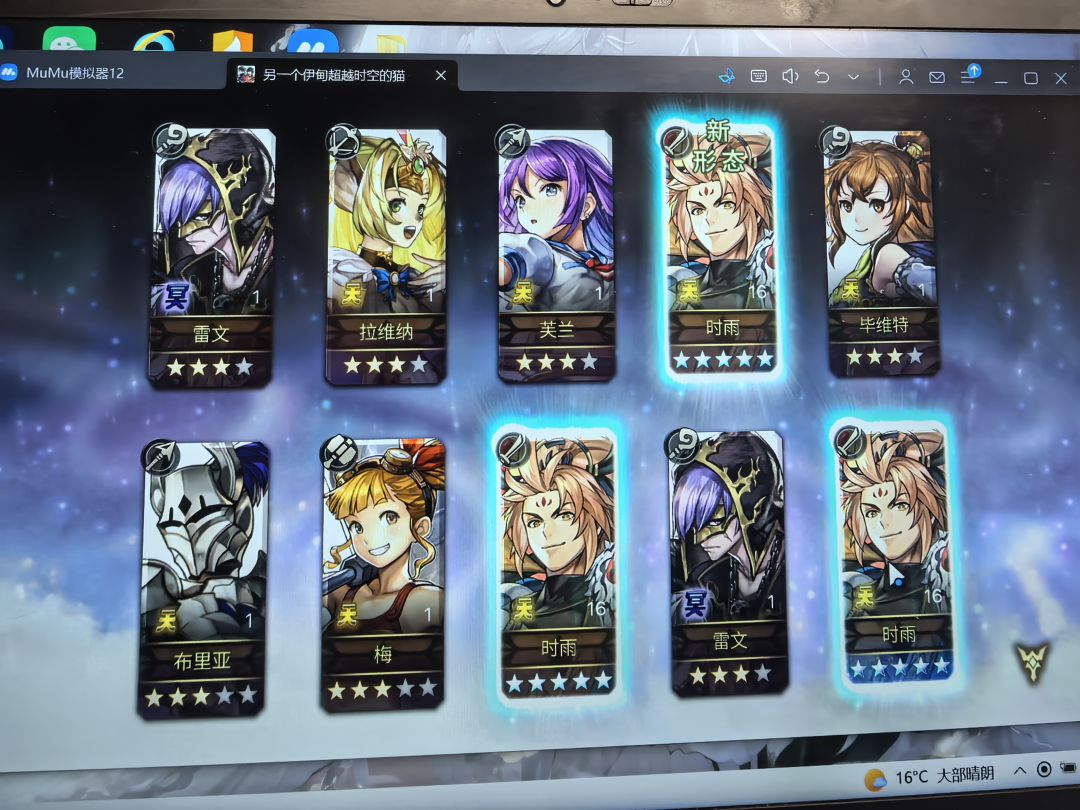 3黄+2黄X2 1