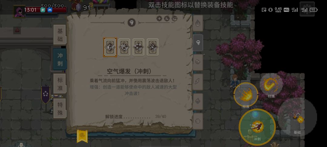 到底缺什么了 2