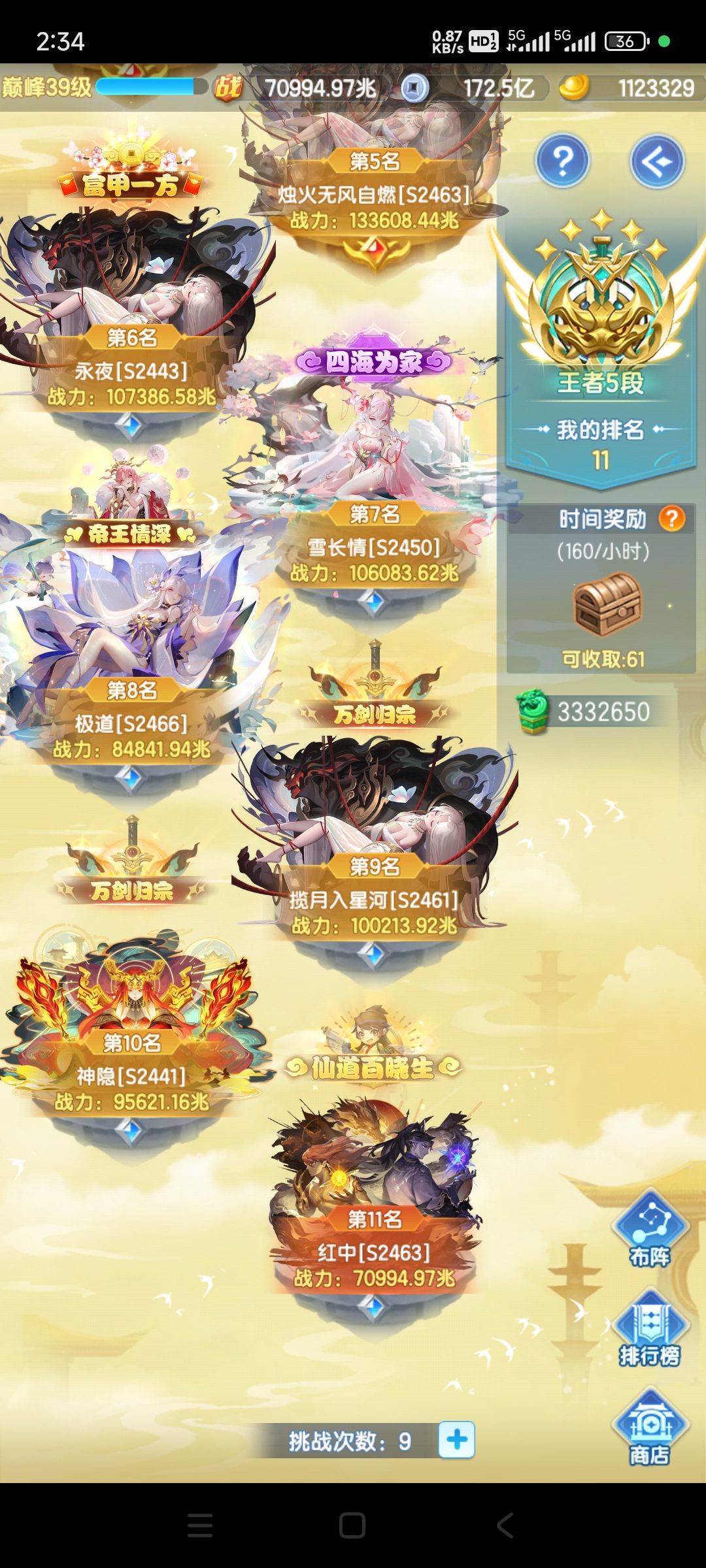 这两个怎么得的? 3