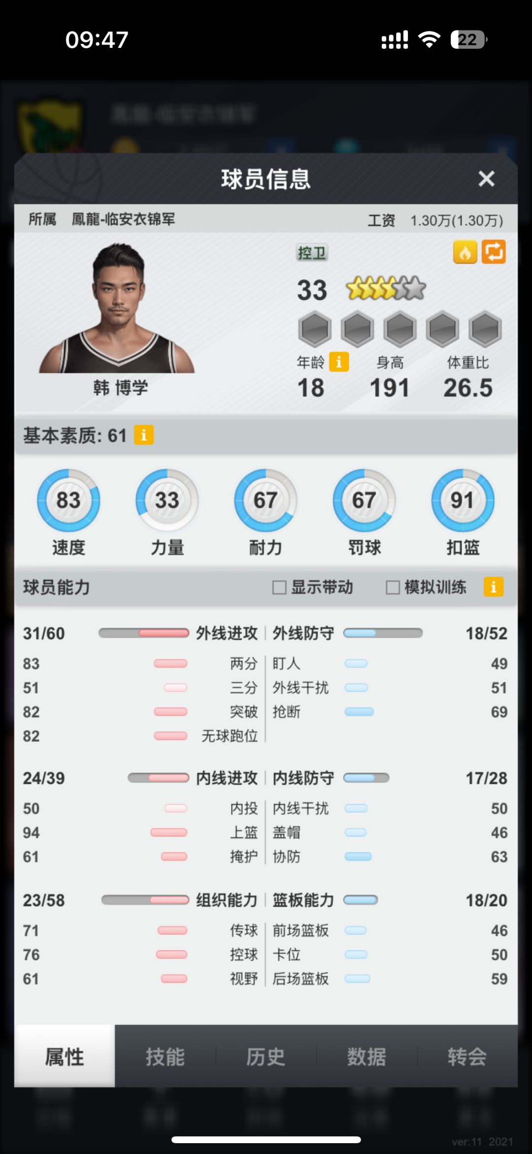 7.5 星苗子出兑 W4ULDJV94P4C36 8