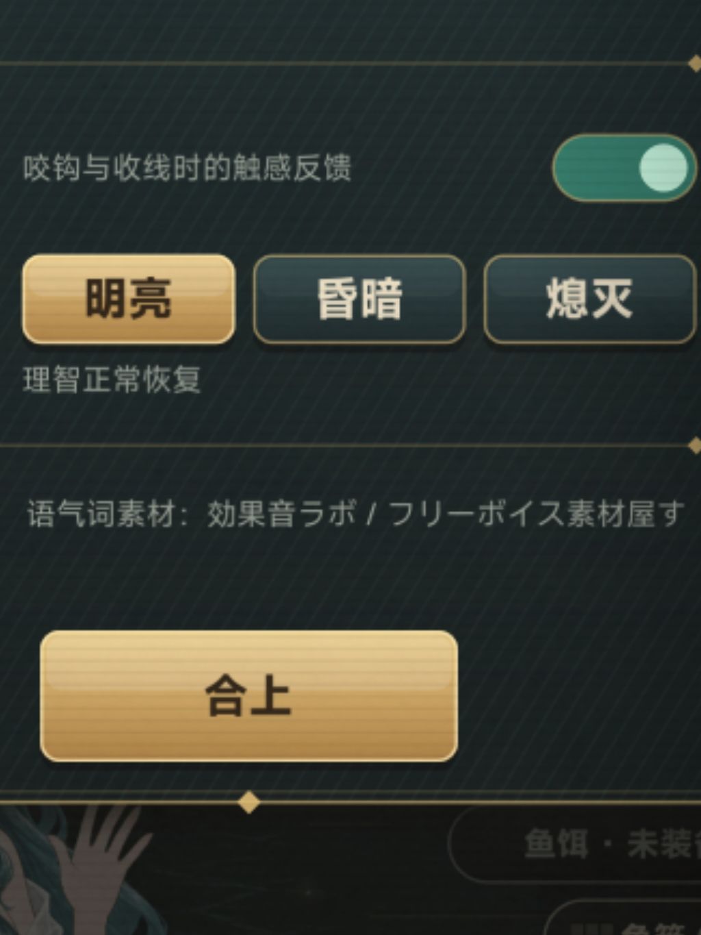 这次更新的评价总体可以,一些优化和建议 4