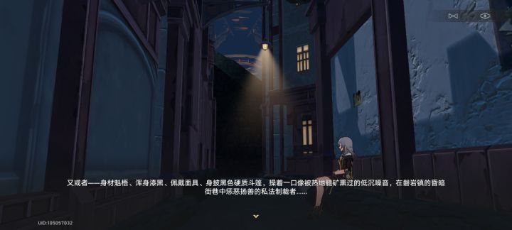 我们在大量梗里发现了少量游戏～
这个我是真的绷不住了哈哈哈哈哈哈哈[表情_捂脸哭][表情_捂脸哭][表情_捂脸哭]#你是懂星铁梗的2.0截图