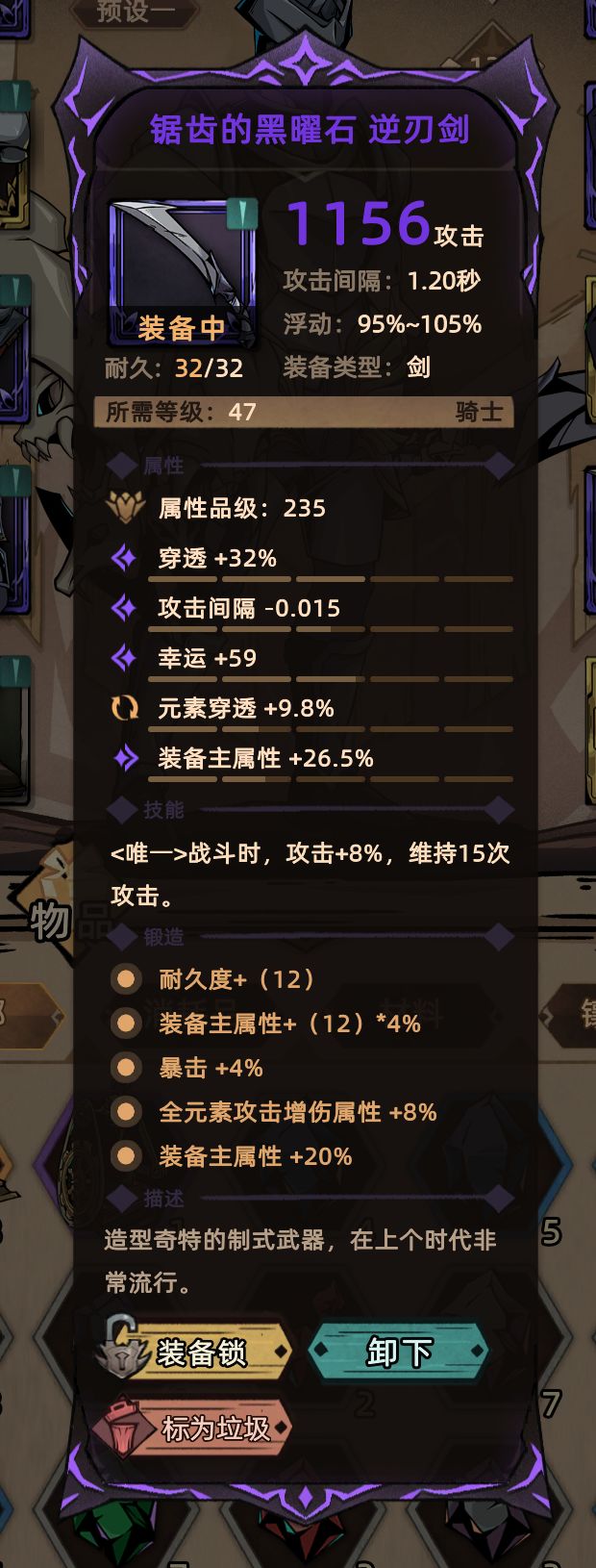 这狂战还能救么大佬们 3