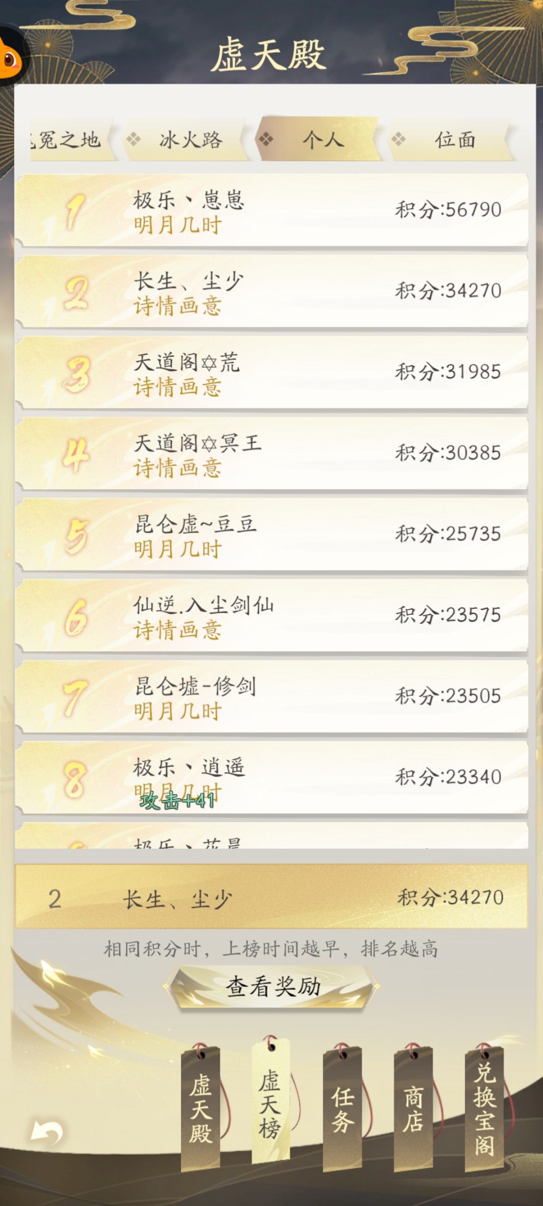 官方出来解决问题 3