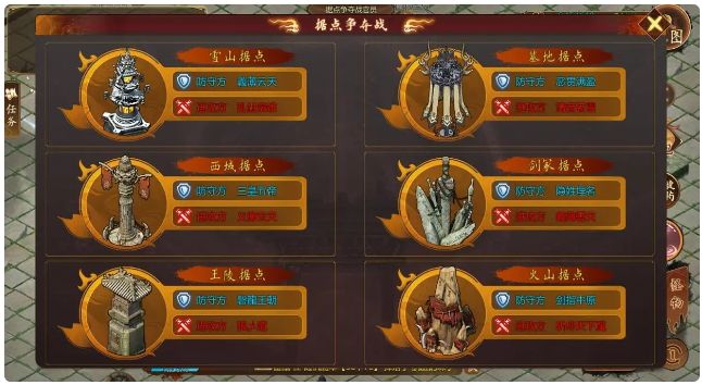 关于群侠传门派战的一点想法截图
