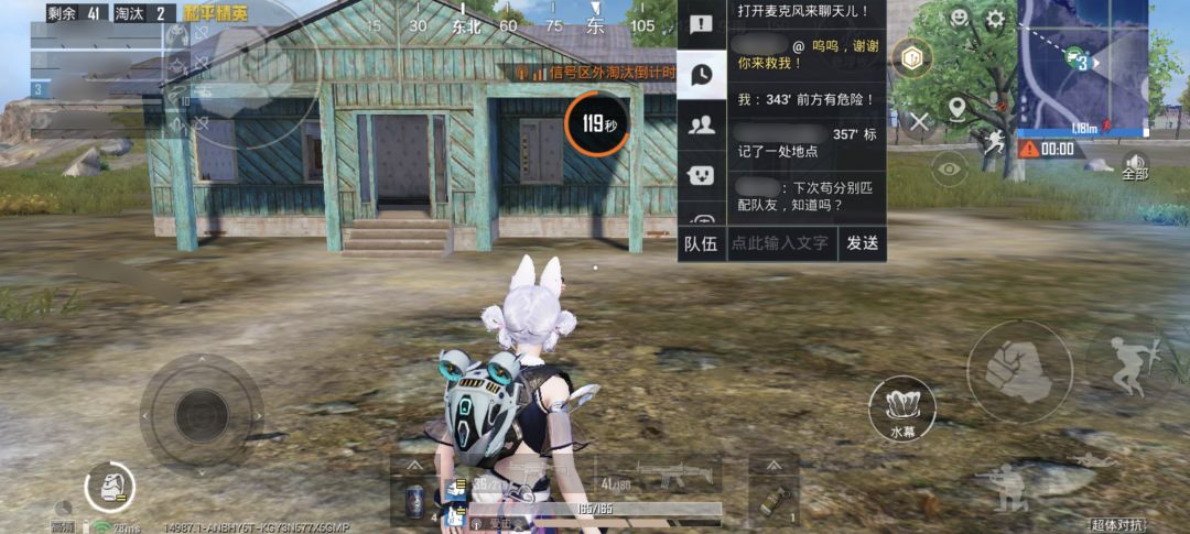 这么坑就别匹配队友了，单人吧! 2