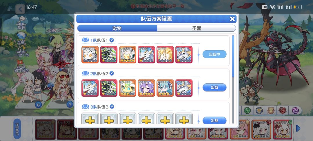 做了个目前三位大c的对比表格 2