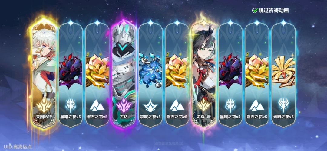 70层之前龙尊青无脑速推 2