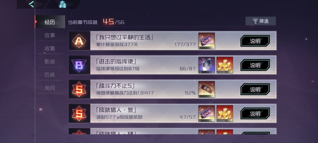 萌新177天留念 1