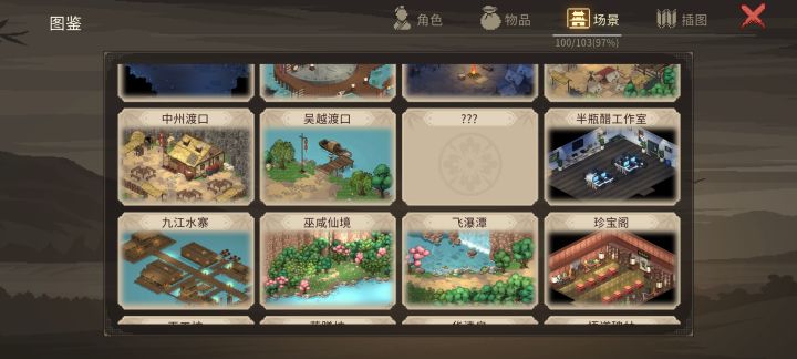 救救孩子吧截图