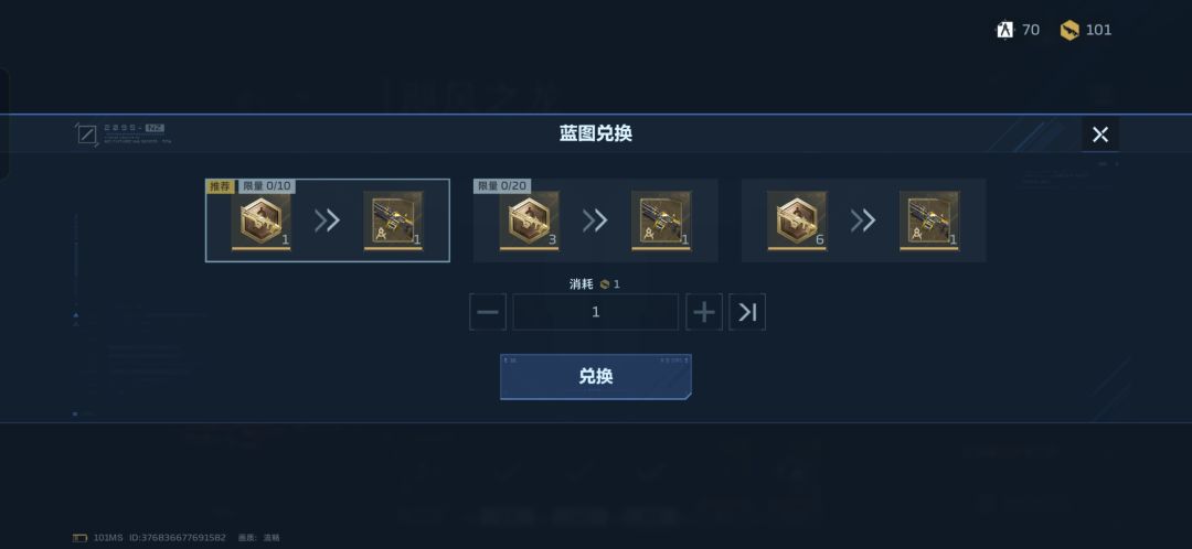 一个65级玩家，153小时游戏体验的分享 4