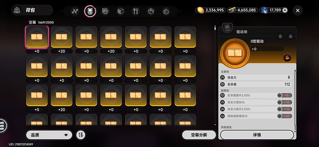 我所有角色空幕都100评分(什么时候更新) 1