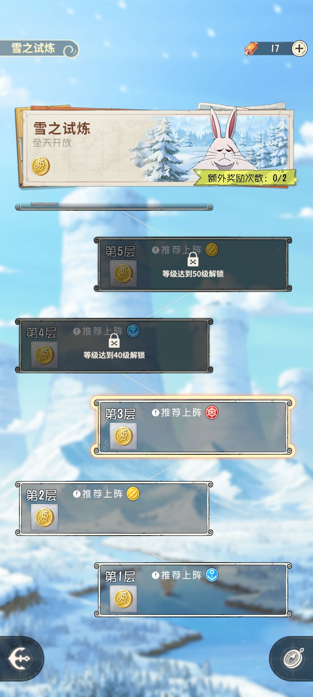 为什么贝利额外奖励次数是两次，不是翻倍吗 1