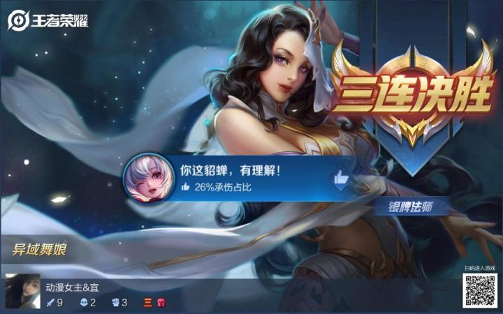 怎么说低调截图