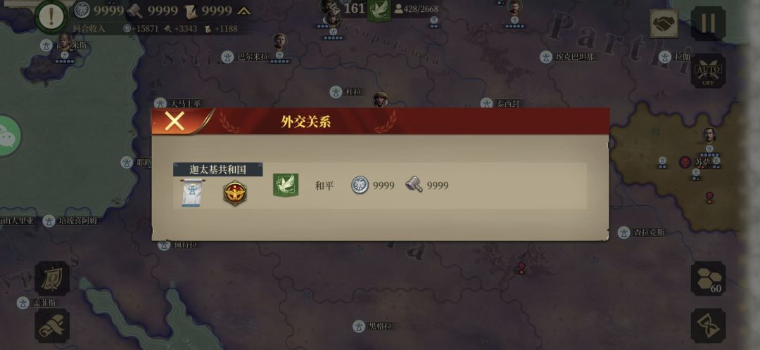 神怪征服开局全宣究极通关留念 1