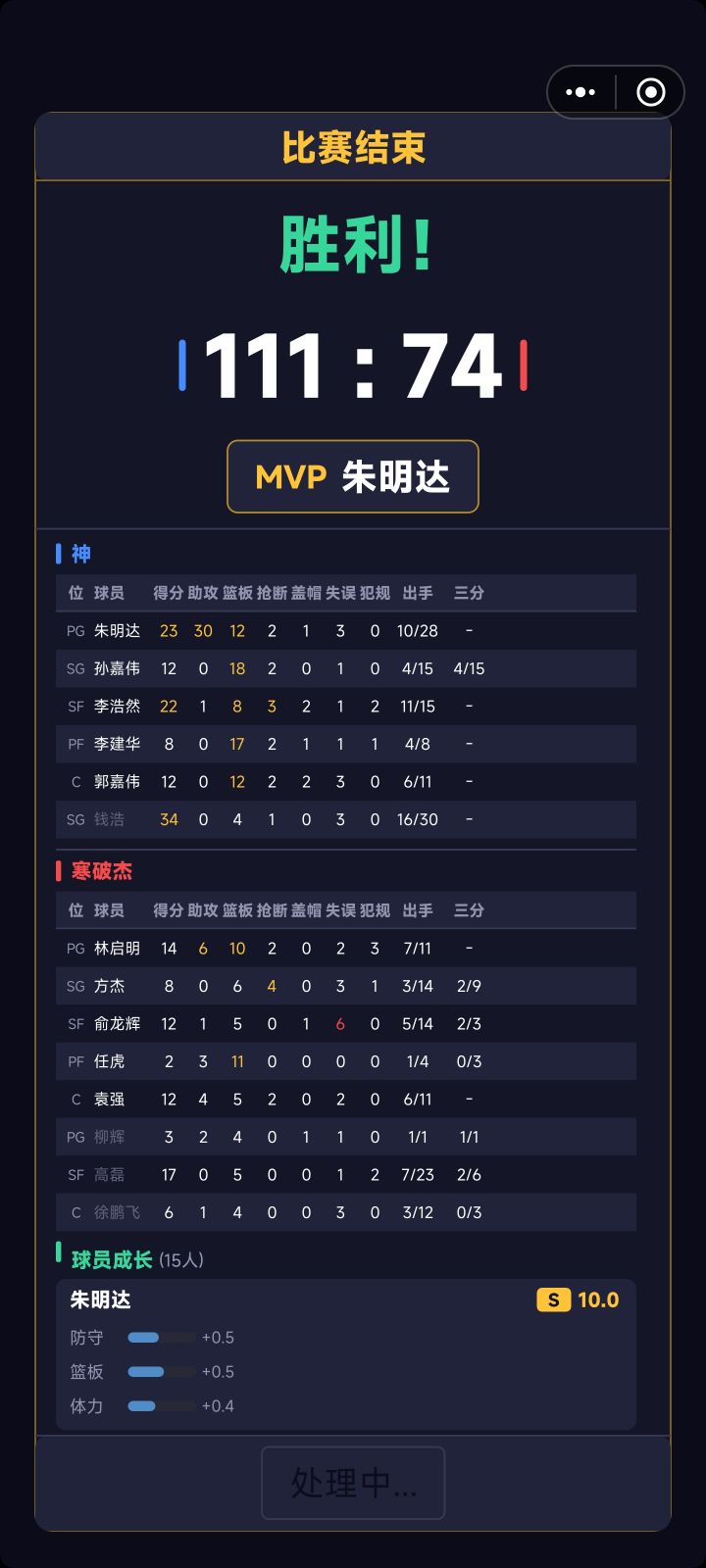 球核截图