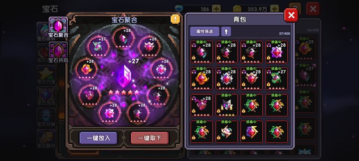 一年了,终于套十了截图