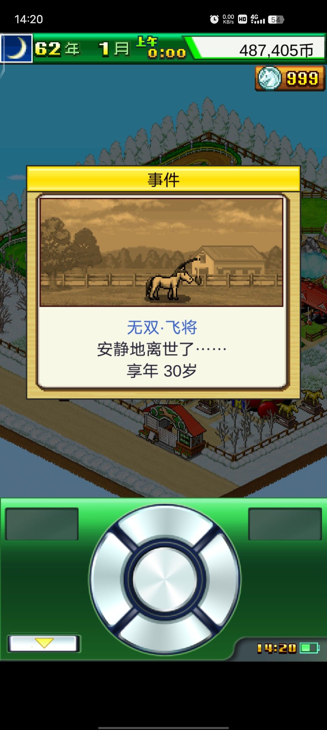 这个游戏玩了五六年了,这匹马是目前最强的了 3